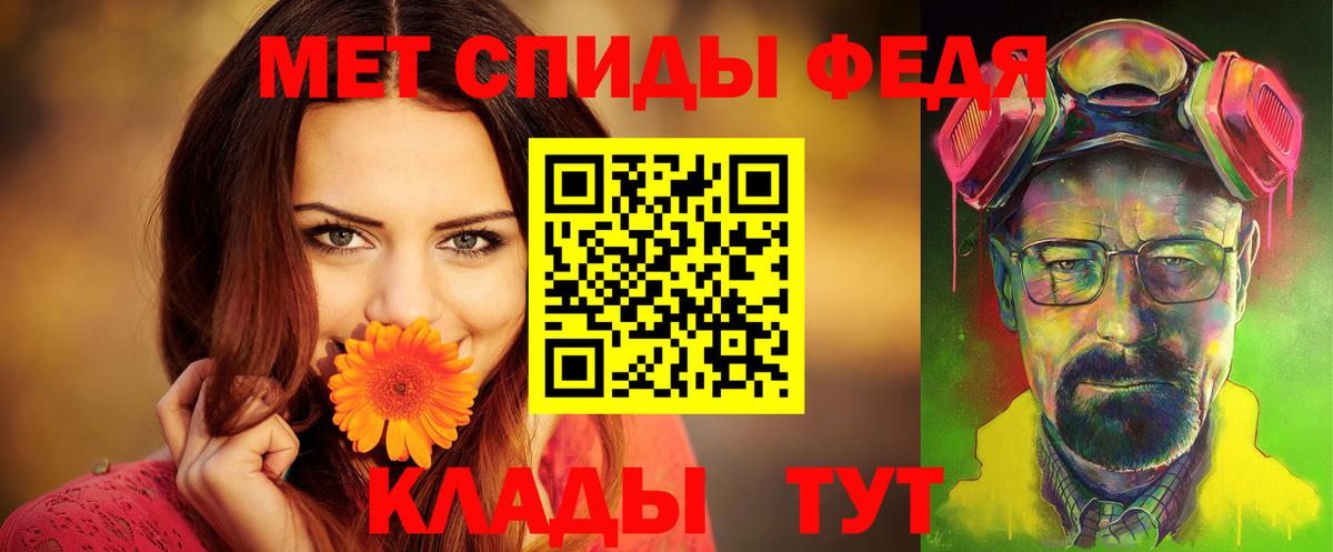Кудымкар  Amphetamine  Amphetamine  АМФ Premium  Вход с VPN 