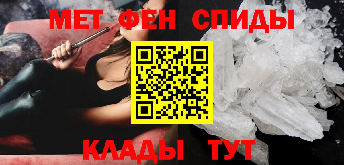 Amphetamine 97% Кудымкар
