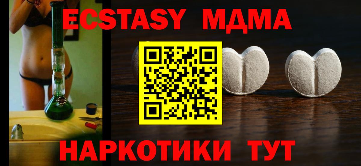 ЭКСТАЗИ 300 mg  ЭКСТАЗИ  Вход с VPN  Кудымкар  Экстази Punisher 