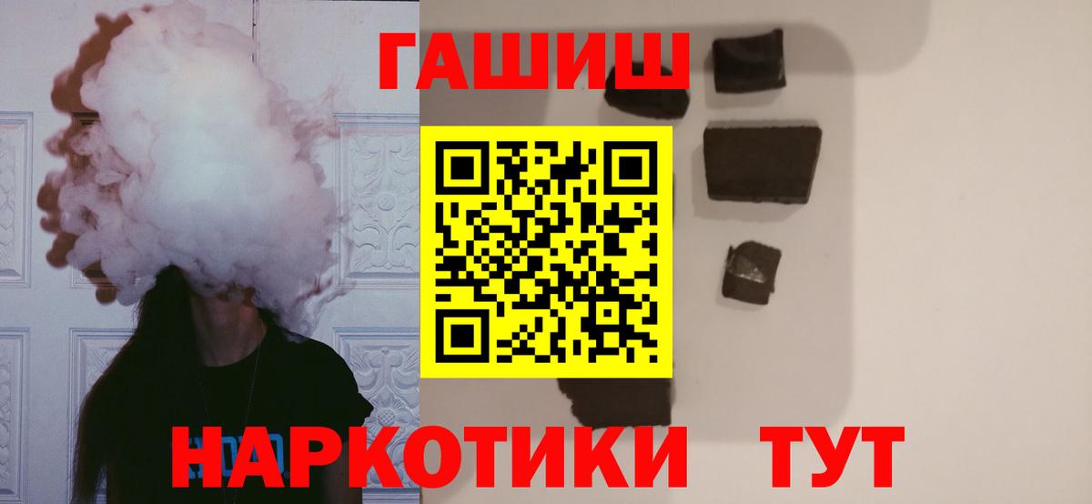 Alpha PVP Кудымкар