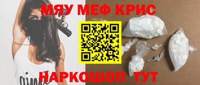 кокаин Туймазы