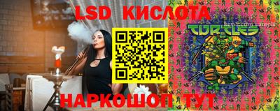 дурь Камышлов