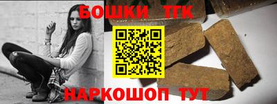 дживик Канаш