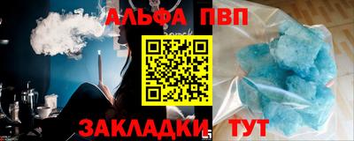 дживик Канаш