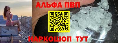 амфетамин Ипатово