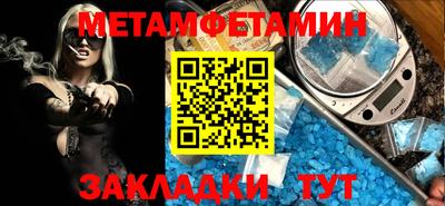 МДМА Кандалакша