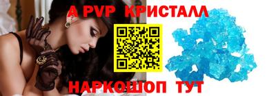 дживик Канаш