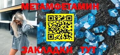 МДМА Кандалакша