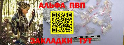 амфетамин Ипатово