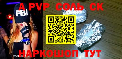 амфетамин Ипатово