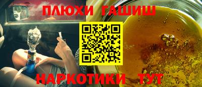 дживик Канаш