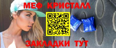 МДМА Кандалакша