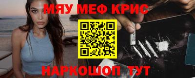 МДМА Кандалакша