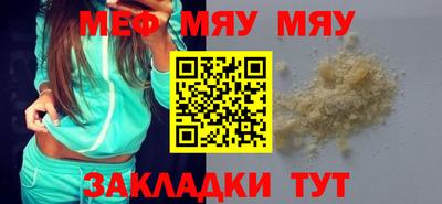 дживик Канаш