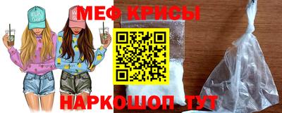 амфетамин Ипатово