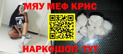 МДМА Кандалакша