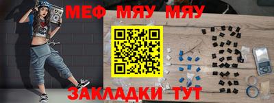 МДМА Кандалакша