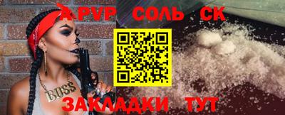 дурь Камышлов