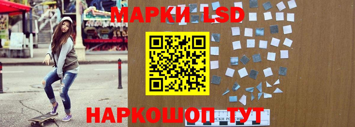 Кудымкар  LSD-25 экстази кислота  ЛСД экстази  Вход с VPN  ЛСД экстази ecstasy 