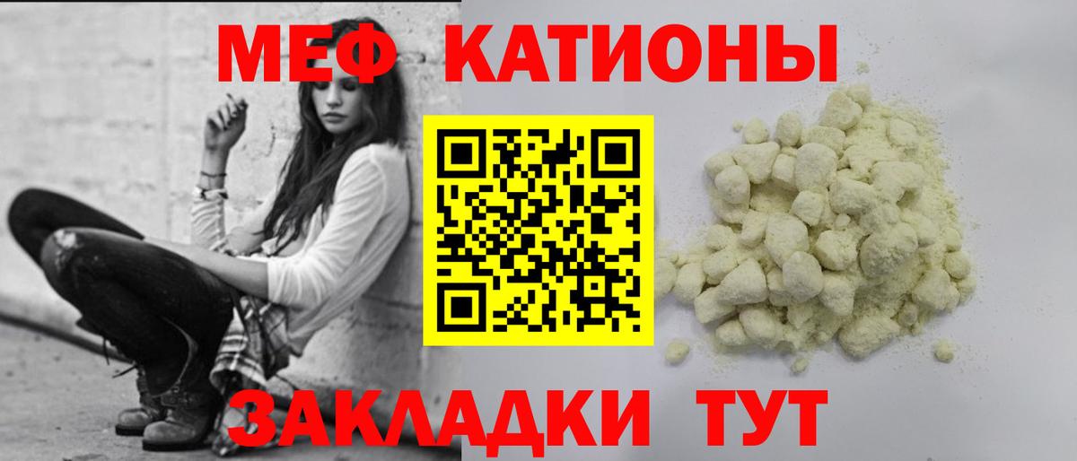 МЕФ мука Кудымкар