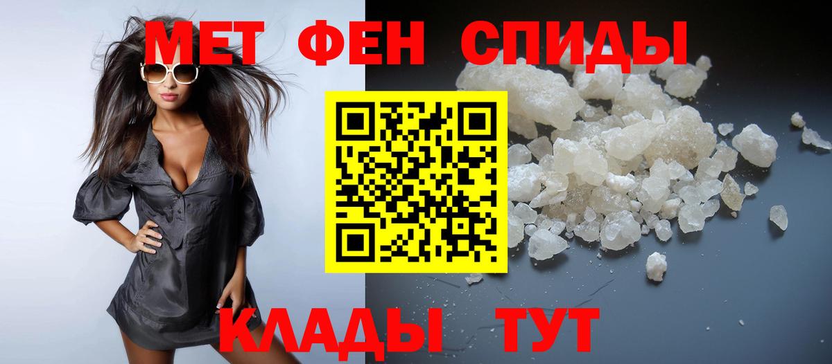 Кудымкар  Первитин пудра  Вход с VPN 