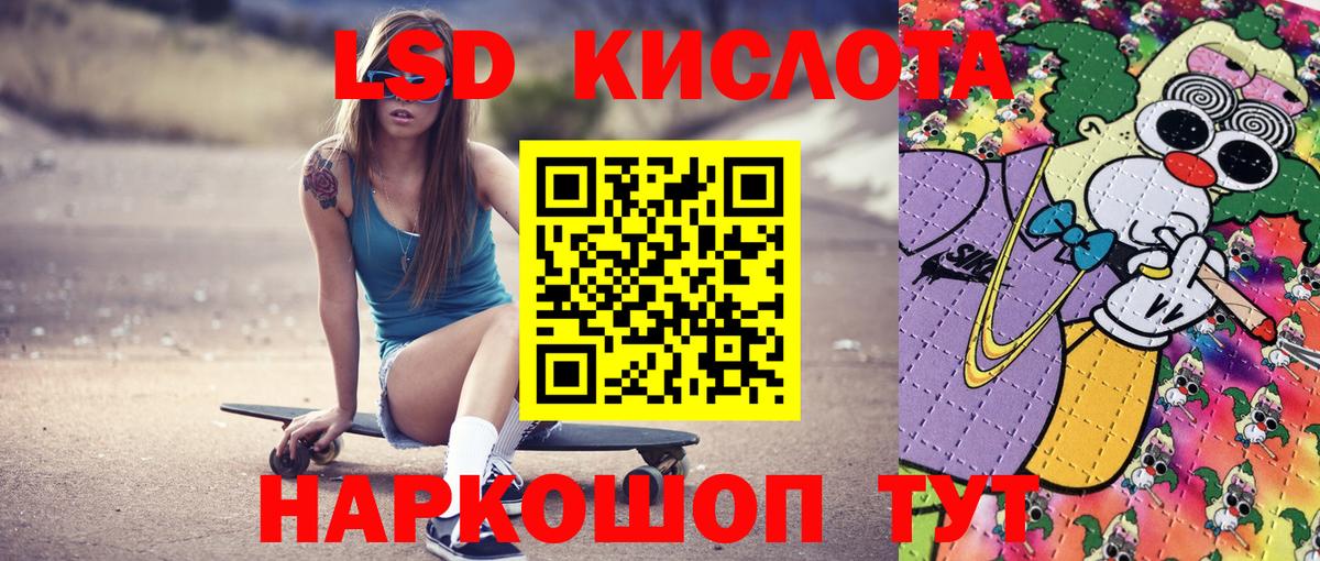 Бошки Шишки  Кудымкар  Меф МЯУ МЯУ кристаллы  Вход с VPN  COCAIN  A PVP СК   Гашиш  ГАШИШ 
