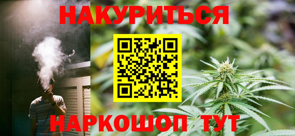 МАРИХУАНА LSD WEED Кудымкар