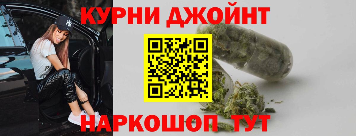 МАРИХУАНА тримм  Марихуана Bruce Banner  Вход с VPN  Марихуана MAZAR  МАРИХУАНА планчик  Кудымкар 